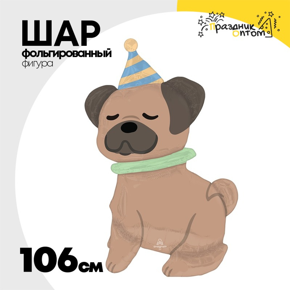 Шар Фольгированный Собака в колпаке (Коричневый)