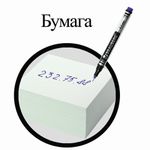 Маркер перманентный (нестираемый) BRAUBERG "Jet", СИНИЙ, супертонкий металлический наконечник, 0,5 мм, 150508