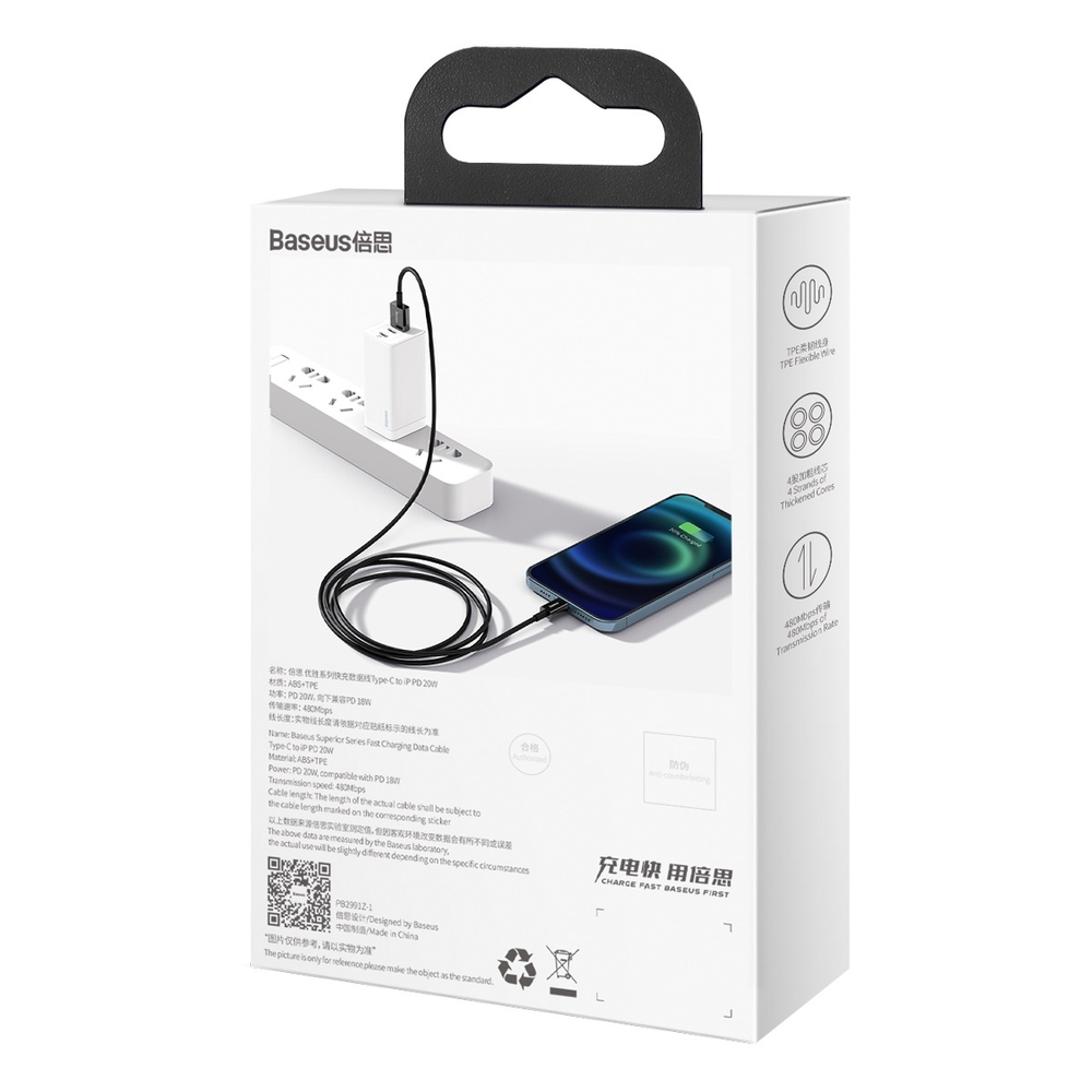 USB-A - Lightning Кабель Baseus Superior Charging+Data 2.4A 2m - Black