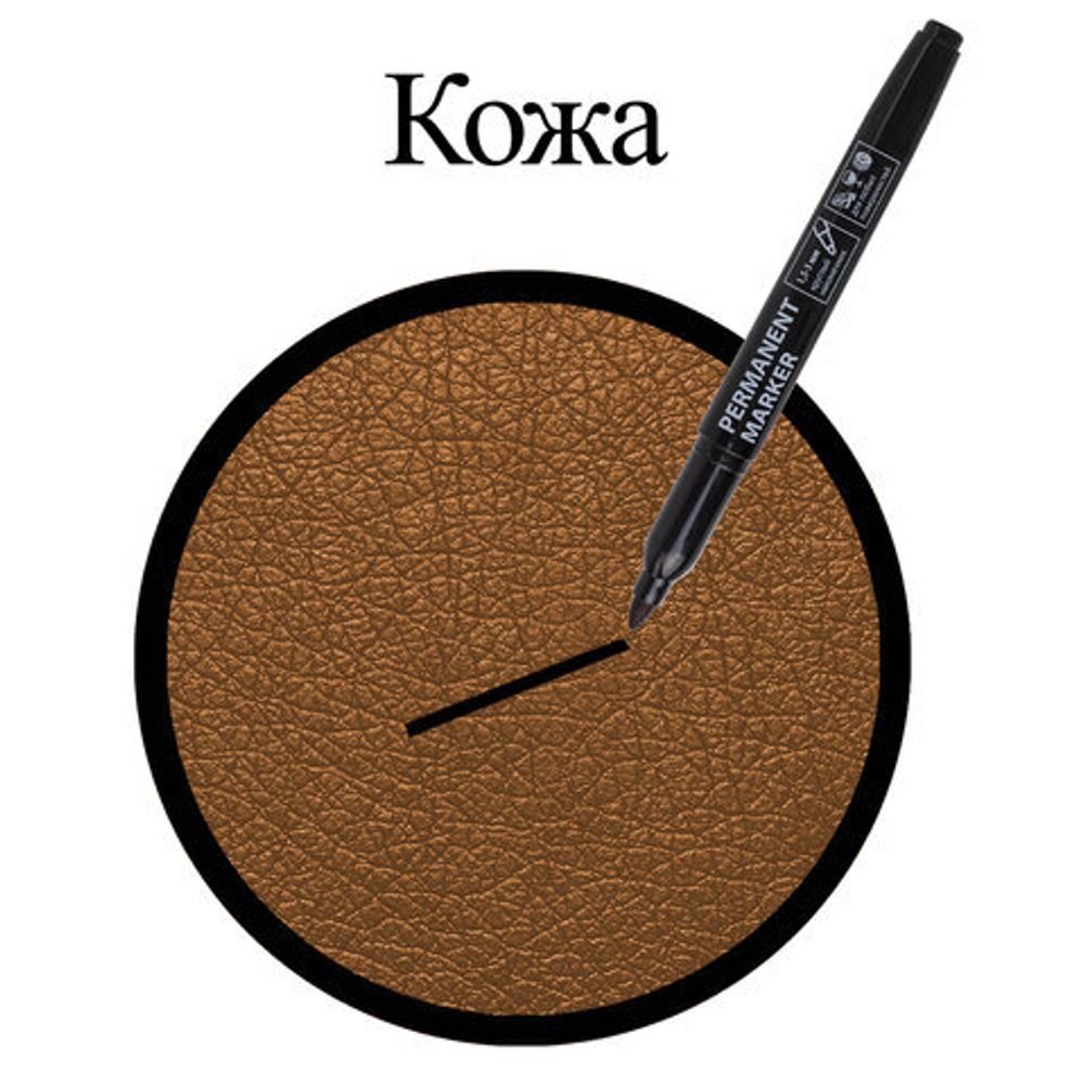 Маркер перманентный (нестираемый) BRAUBERG, ЧЕРНЫЙ, круглый наконечник, 1,5-3 мм, с клипом, 151629