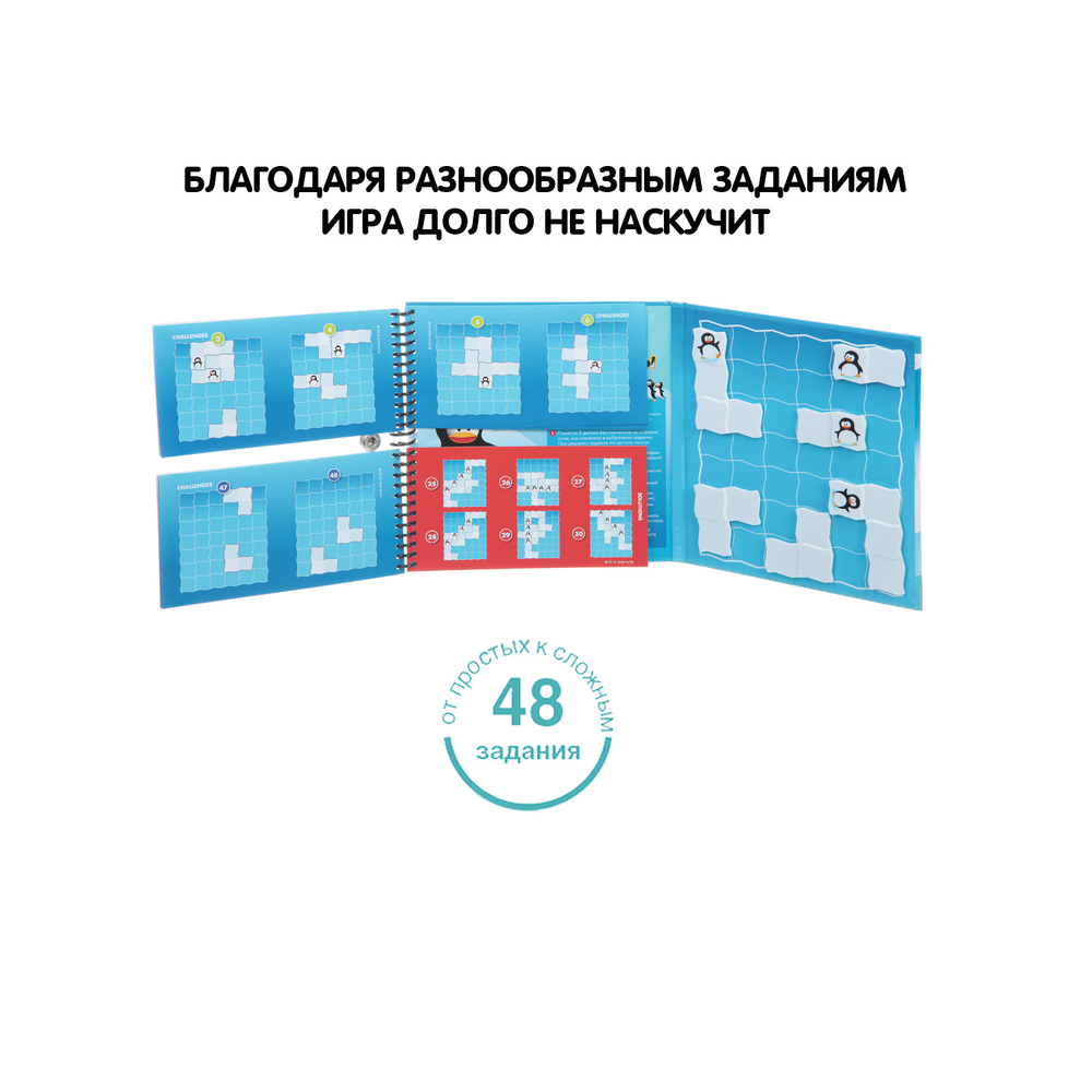 Логическая, магнитная игра для путешествий «Пингвины на параде»