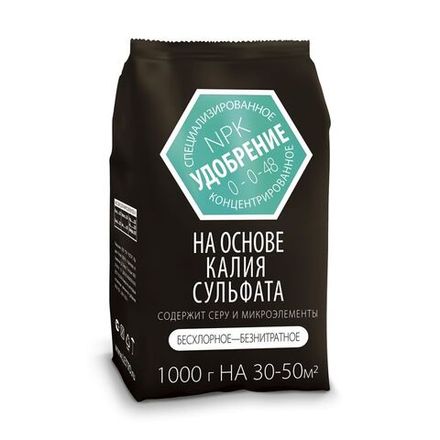 Удобрение СУЛЬФАТ КАЛИЯ 1кг (15) Агроуспех