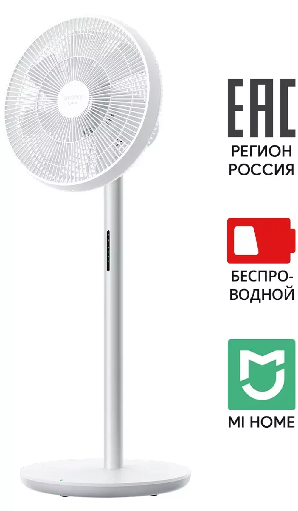 Вентилятор Xiaomi Smartmi Standing Fan 3 ZLBPLDS05ZM