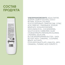 Matrix Biolage Recovery Strength Шампунь для восстановления и укрепления поврежденных волос Biolage Recovery 250 мл