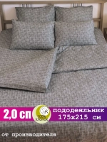 Пододеяльник 2х спальный 175х215 см 100% хлопок