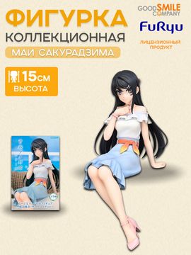Фигурка Аниме FuRyu Noodle Stopper Этот глупый свин Bunny senpai Маи Сакурадзима 15см / по мотивам аниме "Этот глупый свин не понимает мечту девочки-зайки", Маи Сакурадзима