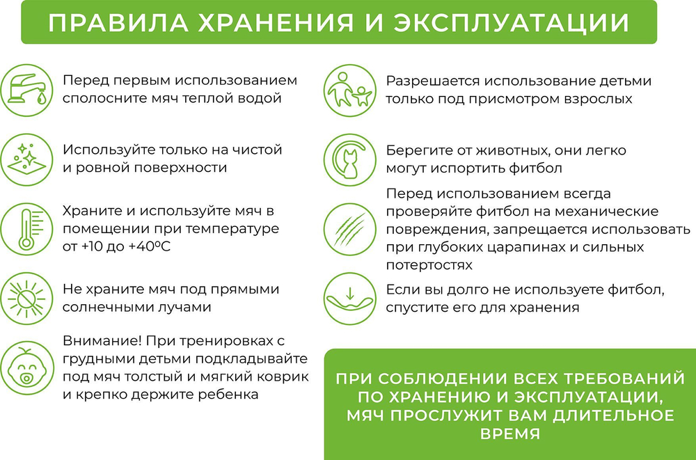 Мяч для фитнеса «ФИТБОЛ-65» Bradex SF 0718 с насосом, фиолетовый