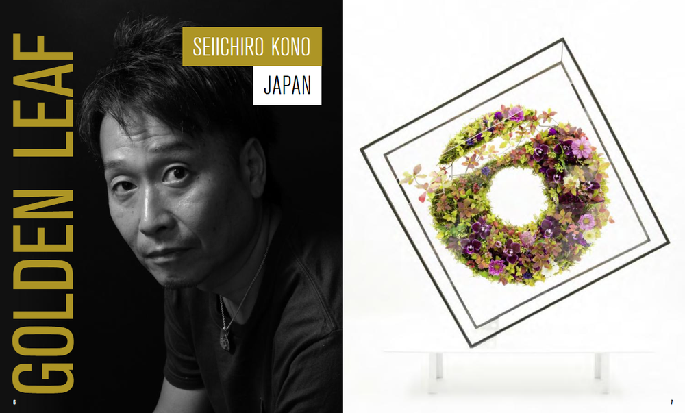 International Floral Art 2018/2019