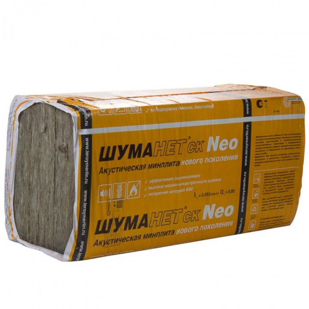 Звукоизоляционная плита Шуманет-СК Neo 1200х600х50 мм 10 плит