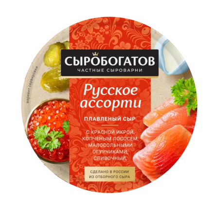 Сыр плавленный Сыробогатов Русское ассорти 130 гр