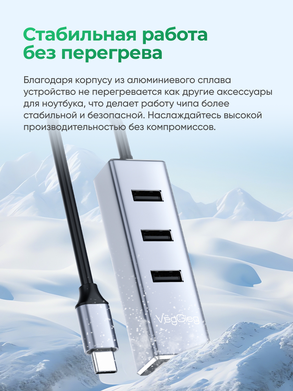 Type-C LAN-адаптер VegGieg с хабом 3×USB 2.0 | RJ45 100 Мбит/с | RTL-8152B+8836A | Без драйверов