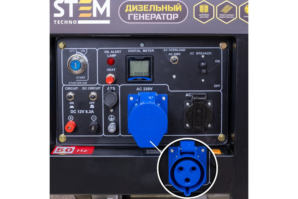 Дизельный генератор STEM Techno S8500DE 8,5 кВт, электростартер, дисплей, подогрев, АВР ГЕН030