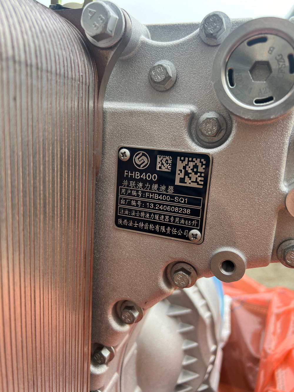 Ретардер на КПП FHB400-G24176