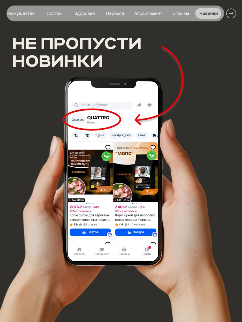 Корм сухой для взрослых собак породы Немецкая овчарка, премиум полнорационный комплекс, с лососем, 2,5 кг, QUATTRO