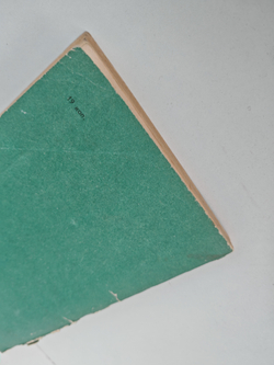 Каменный исполин