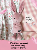 Игрушка "Зайка Джон" розовая пудра 45см. (Мякиши)
