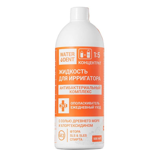 Жидкость для ирригатора антибактериальный комплекс. WATERDENT-500мл.
