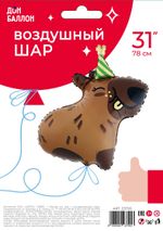 Шар (31''/79 см) Фигура, Капибара, 1 шт. в уп.