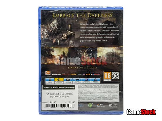 PS4 Dark Souls 3 (Новый, Русские субтитры, CUSA-03365)