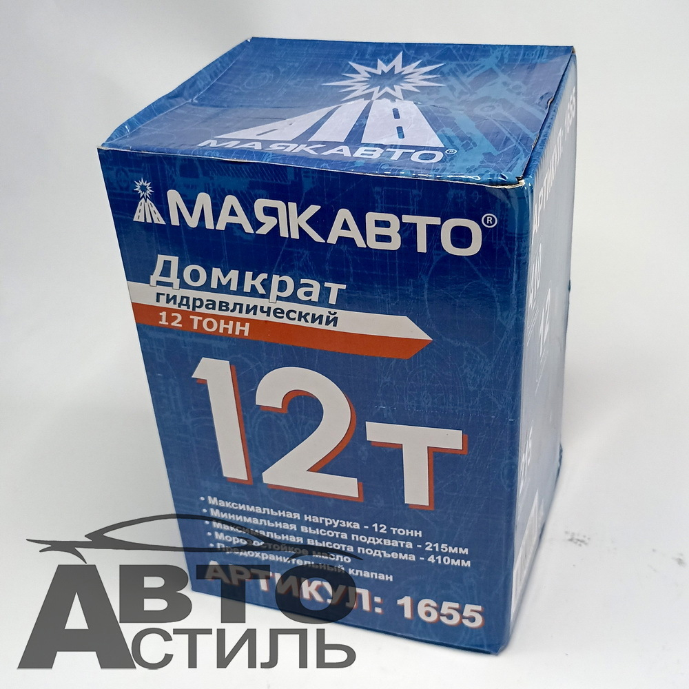 Домкрат гидравлический 12,0т h=215-410мм МаякАвто 1655