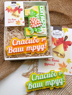 «1 сентября» подарочный набор мыло ручной работы