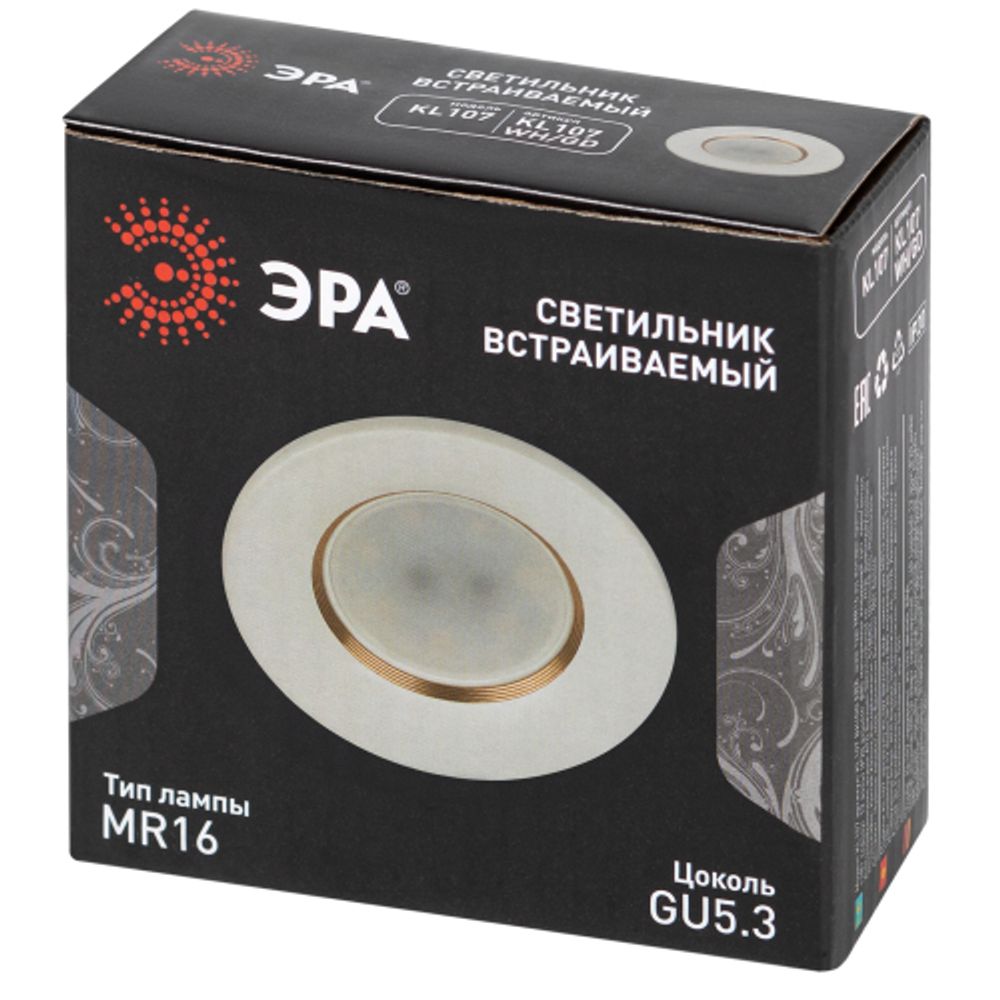 Светильник встраиваемый алюминиевый ЭРА KL107 WH/GD под лампу MR16 GU5.3 белый/золото