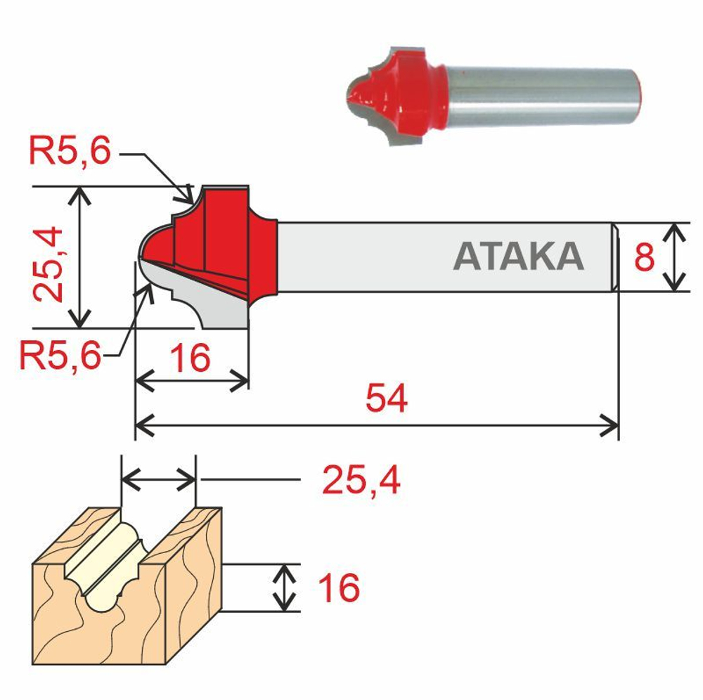 Фреза Атака пазовая фасонная D19/ф12/H16