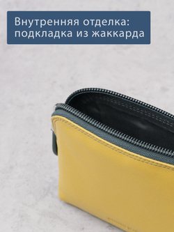 B270037 Nature - Футляр для ключей и карт Marta Ponti