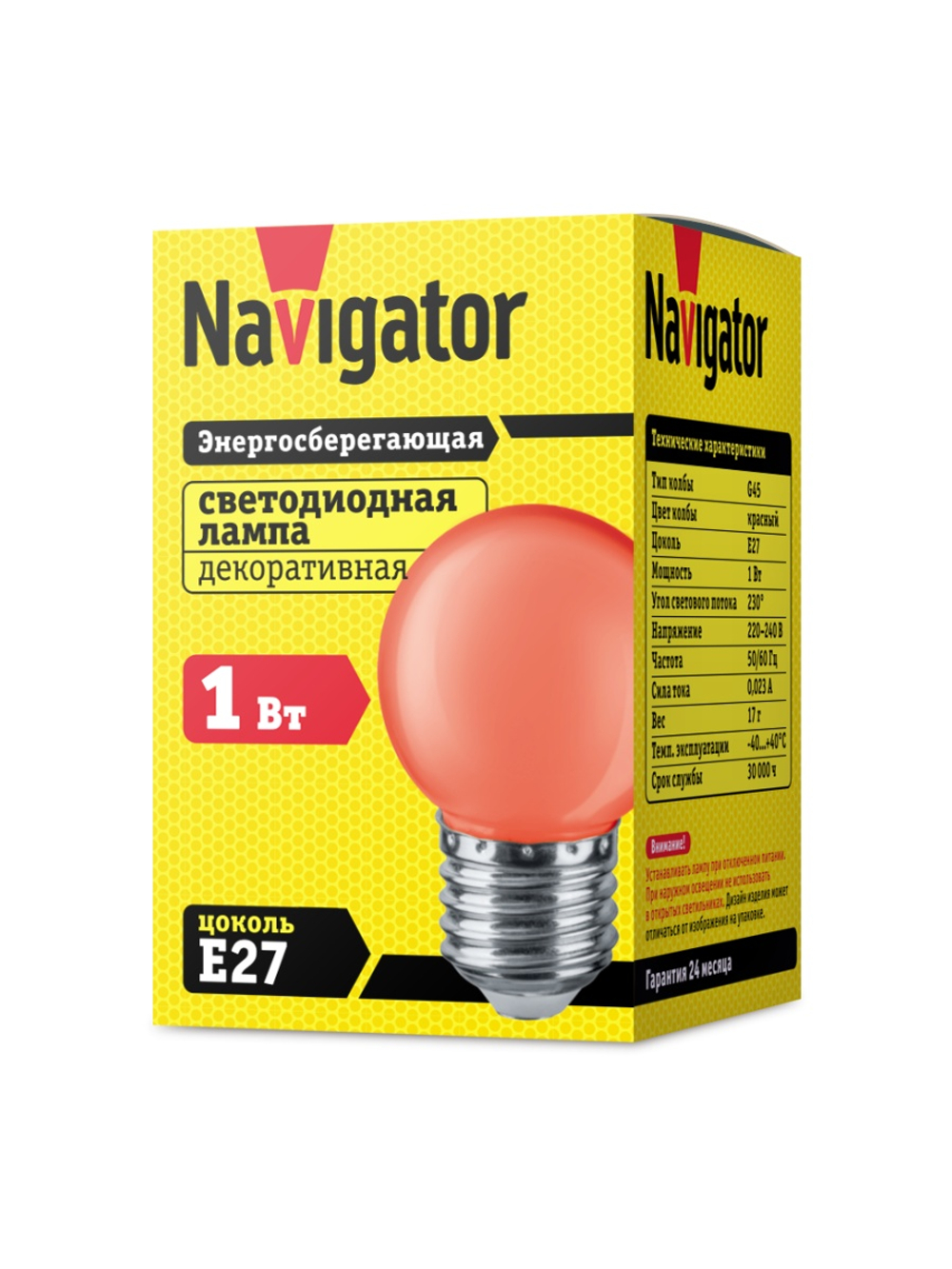 Лампа светодиодная 71 827 NLL-G45-1-230-R-E27 1Вт шар E27 176-264В красн. Navigator 71827
