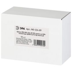 Шина ЭРА NO-224-89 PE земля на DIN-изоляторе ШНИ-6х9-8-Д-желтый