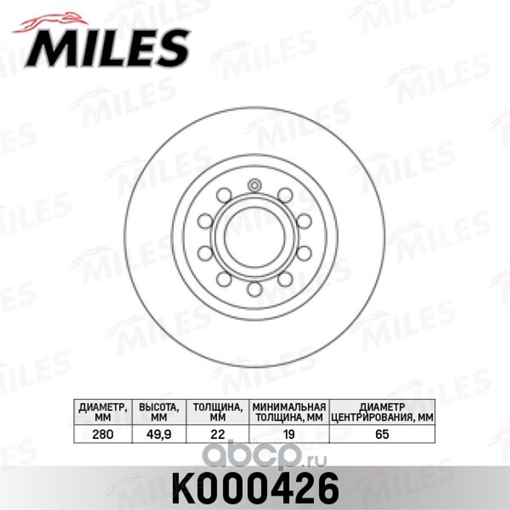 Диск тормозной передний Skoda Octavia Yeti вент. (280x22) (Miles)