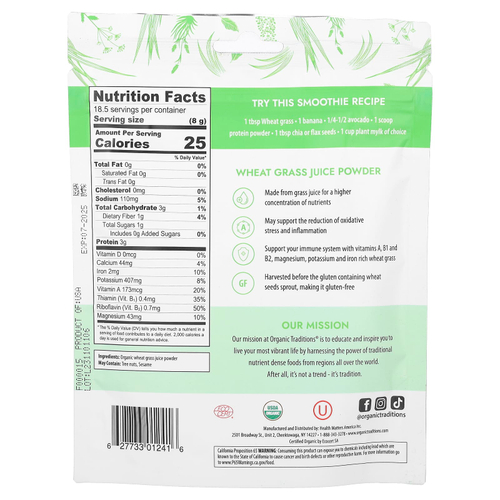 Organic Traditions, Порошок сока из ростков пшеницы, 150 г (5,3 унции)