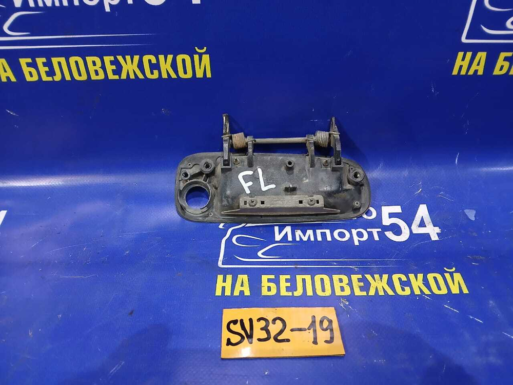 Ручка двери передней левой внешняя TOYOTA VISTA 1990