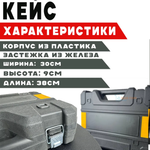 Дрель - Шуруповерт аккумуляторный DeWalt 26v, 2.0 А*ч / Многофункциональный для сверления, закручивания , ударный, 2 АКБ.Шуруповерт Dewalt