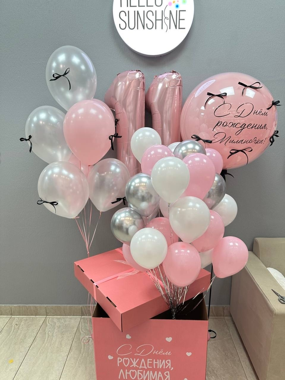 Набор шаров «Гламурная Вечеринка»