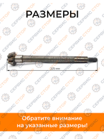 ПТ535 (2)