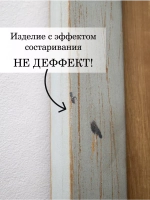 Зеркало настенное большое