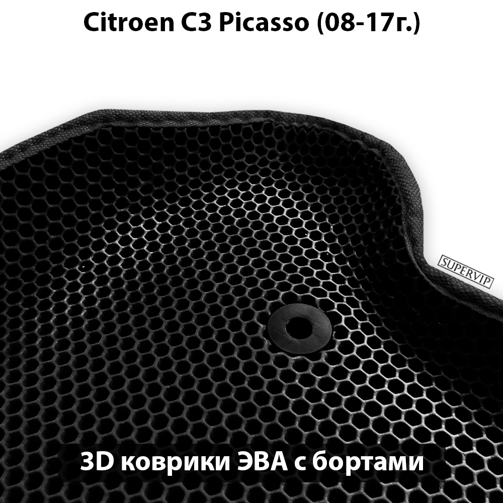 передние эво коврики с бортами для citroen c3 picasso 08-17 от supervip