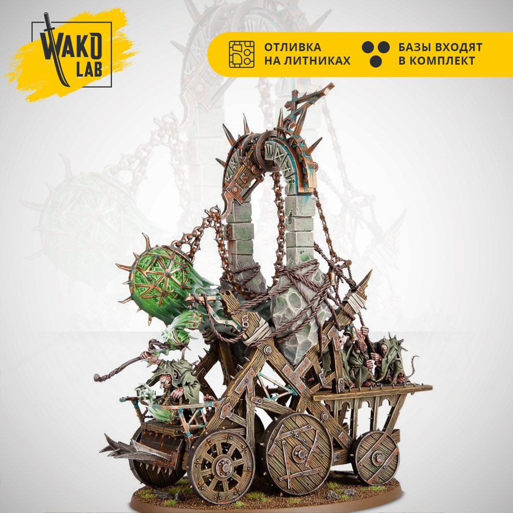 (2 in 1) Plague Furnace / Screaming Bell