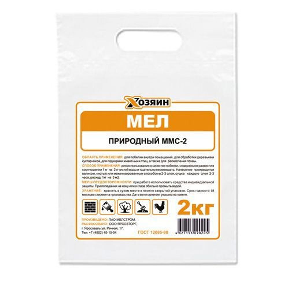 Мел 2кг Хозяин