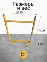 Подстолье для стола из металла в стиле лофт