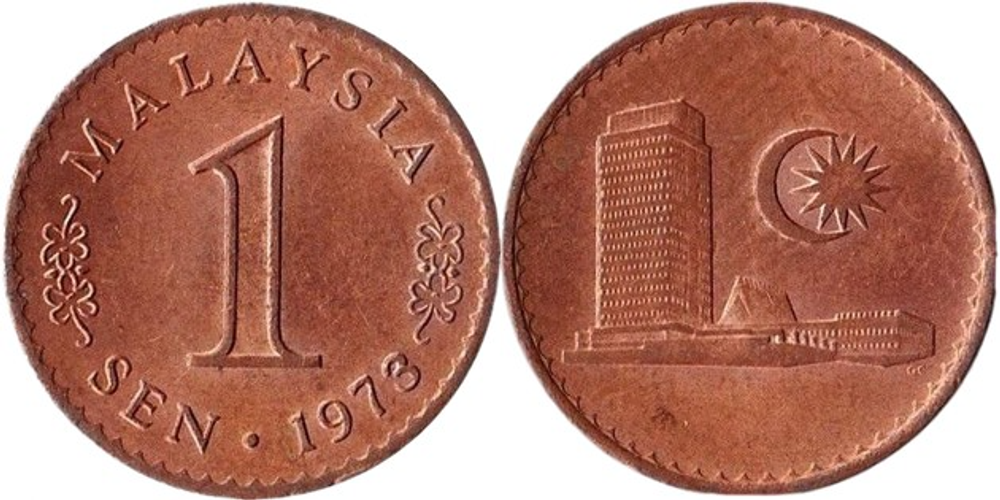 Малайзия 1 сен, 1967 - 1981 Здание Парламента XF