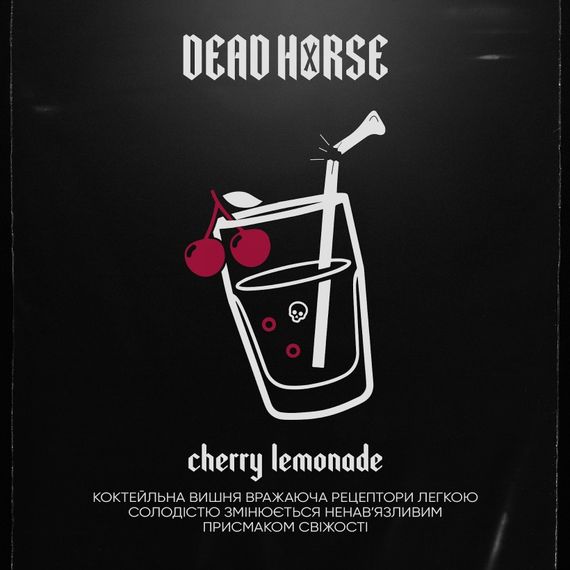 Dead Horse - Cherry Lemonade (100г)