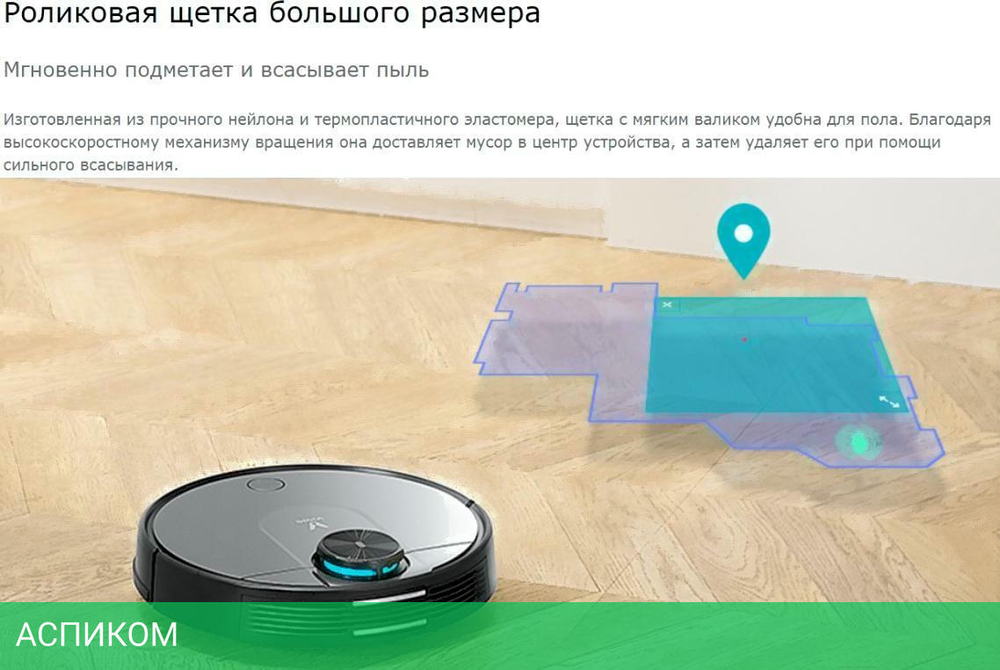 Робот-пылесос Viomi Vacuum Cleaning Robot V2 Pro черный (V-RVCLM21B)