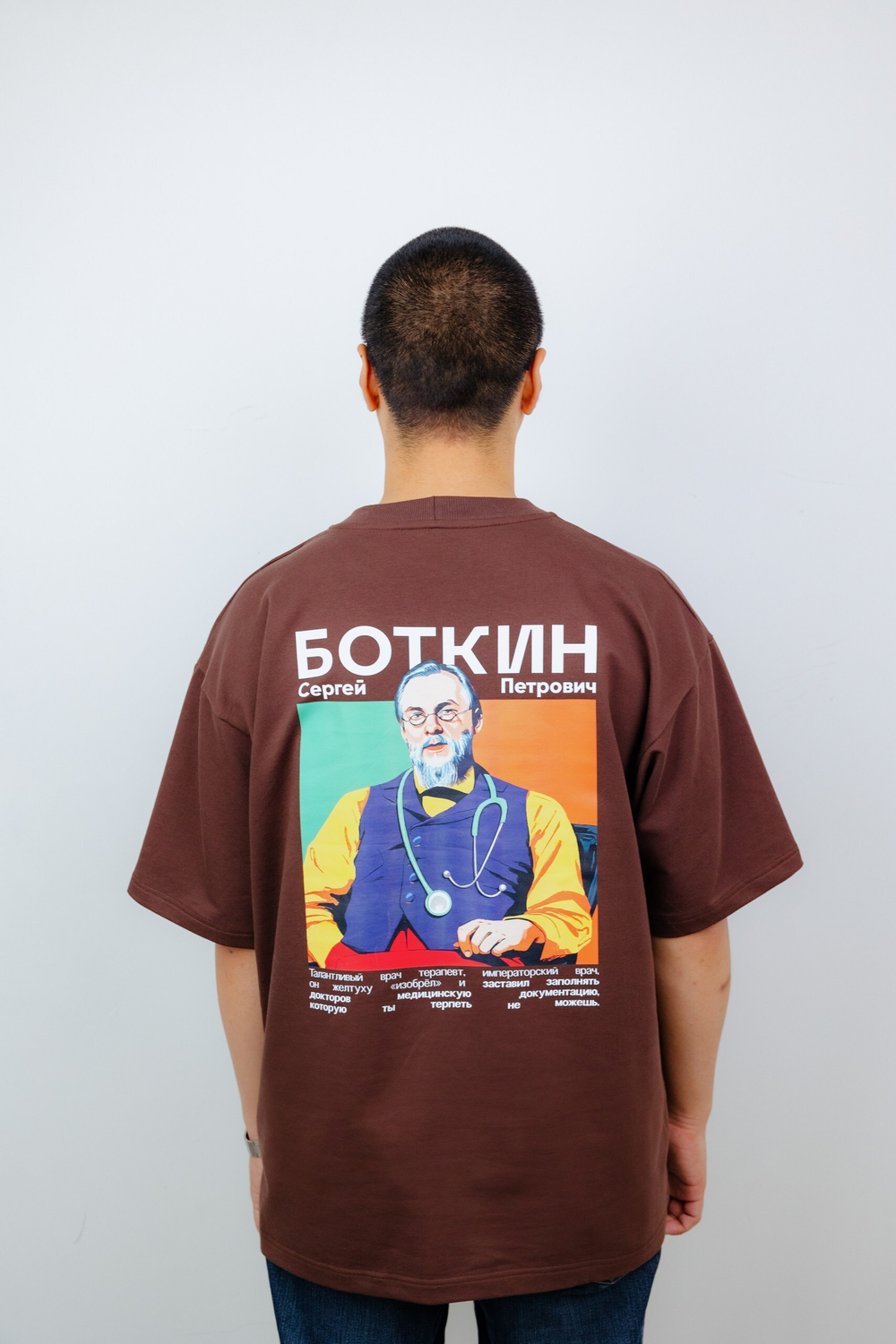 Футболка Man Burgundy