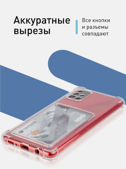 Чехол ROSCO для Samsung Galaxy A51 оптом (арт. SS-A51-HARD-TPU-POCKET)