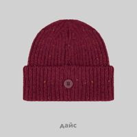  Шапка Carhartt WIP Anglistic Beanie артикул:I013193_malbec - купить в магазине Дайс