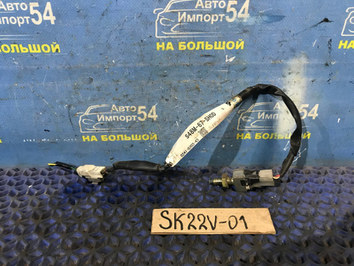 Датчик педали тормоза MAZDA BONGO 2002