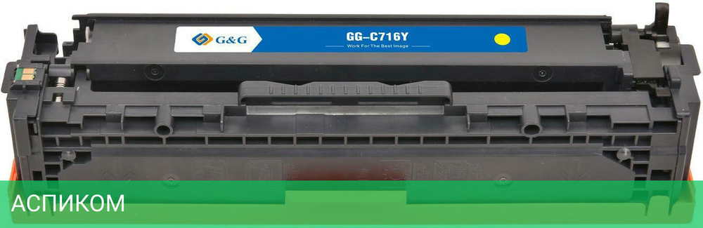 Картридж G&G GG-C716Y желтый