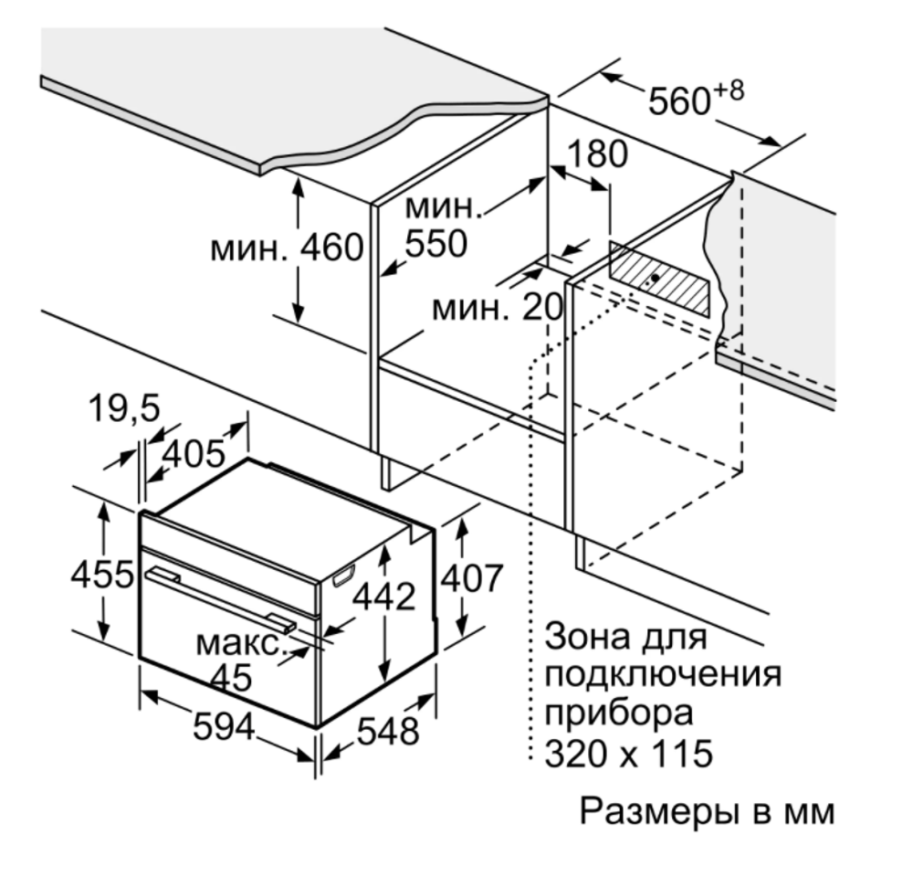 Встраиваемая пароварка Siemens CD634GAS0